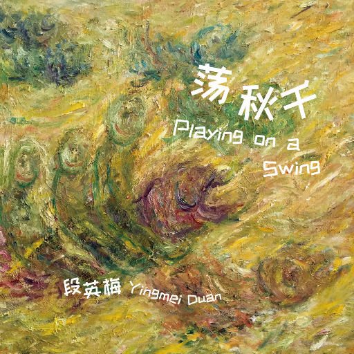 大学生自慰喷水免费观看
